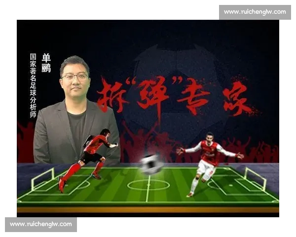 五大联赛官网入口全面导航实时赛事资讯与官方互动平台