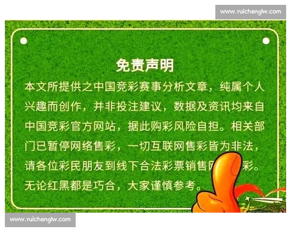 今日足球赛事推荐精选：深度分析和预测助您精准投注